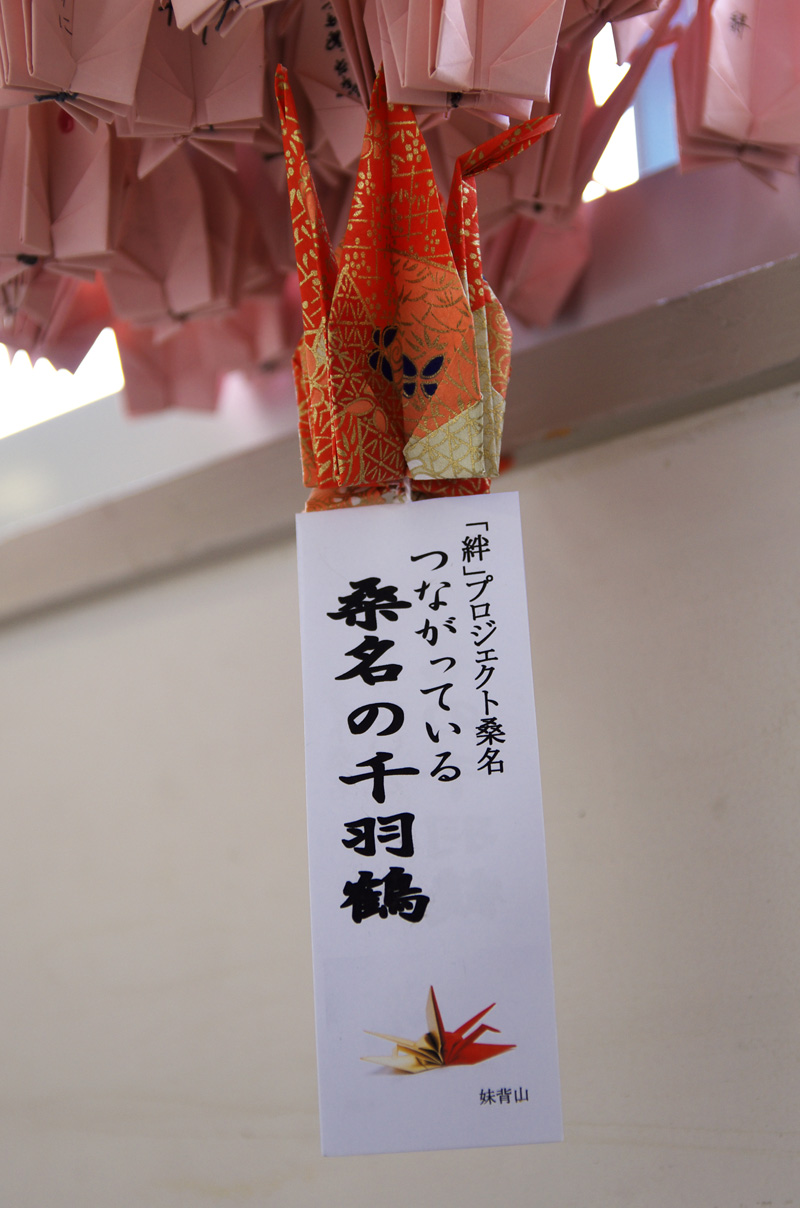 春を間近に、会津若松出張所（2012年） 写真 27