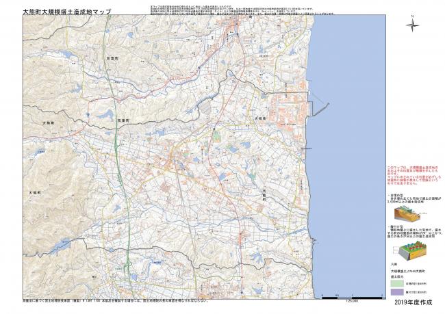 大熊町大規模造成地マップ画像