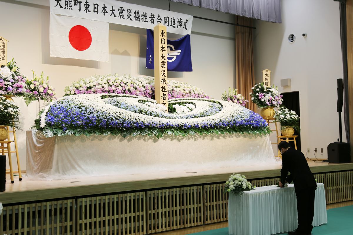 東日本大震災・東京電力福島第一原発事故から11年となった3月11日、町合同追悼式がlinkる大熊で開かれました。