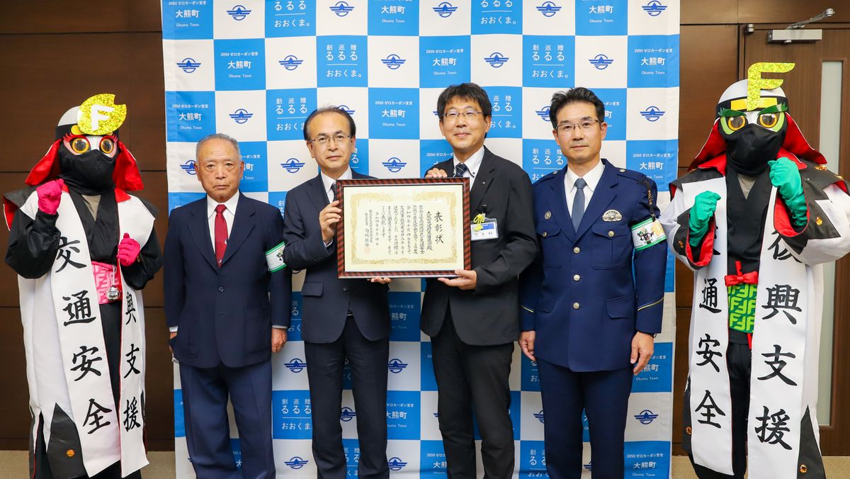 岸局長（右から3人目）から表彰を受ける吉田町長