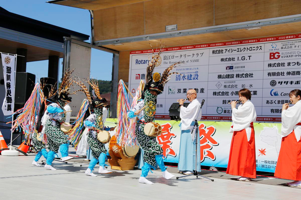 ステージイベントで、町からは町無形民俗文化財 「熊川稚児鹿舞（くまがわちごししまい）」が披露されました。