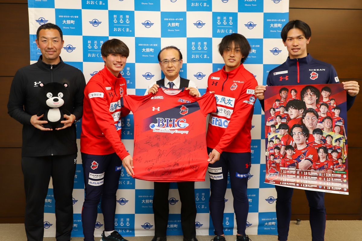 （左から）田村監督、白輪地選手、吉田町長、山下選手、鹿野選手