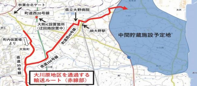 大川原地区を通過する輸送ルート図