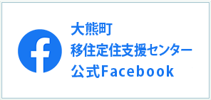 facebookのバナー画像