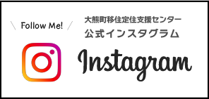 インスタグラムのバナー画像