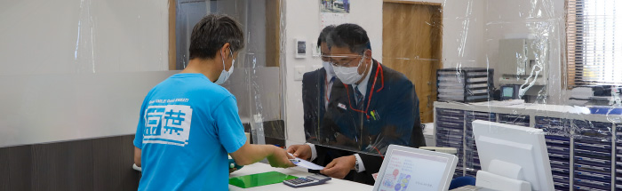 大熊郵便局