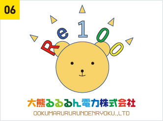 るるるん電力