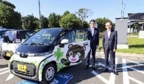 快適で省エネなライフスタイル