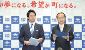 ゼロカーボンを源泉としたまちづくり