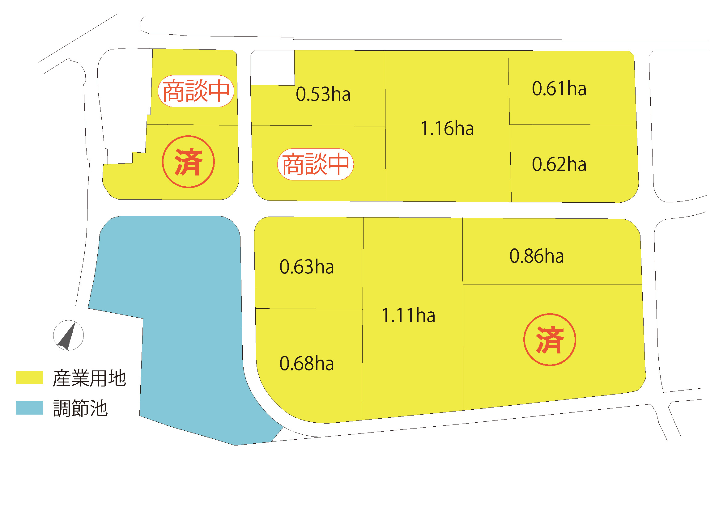 大熊中央産業拠点