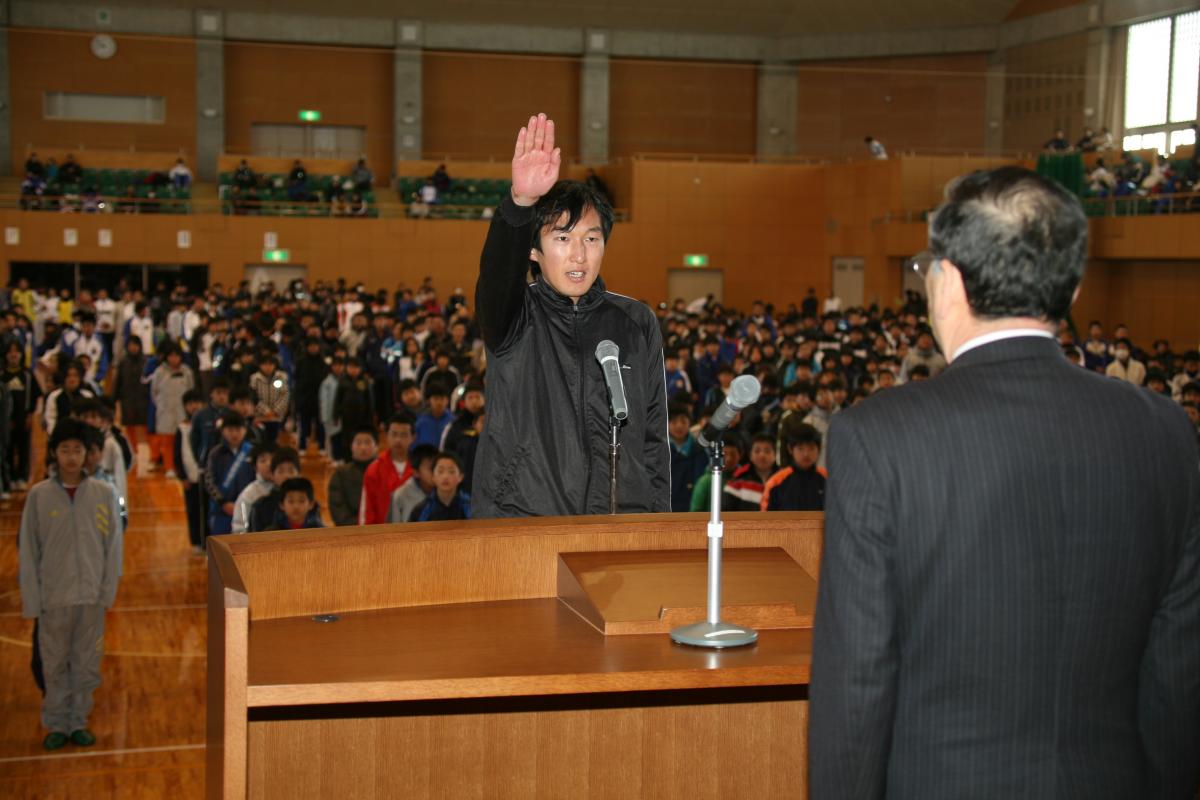 開会式で渡辺町長に選手宣誓をする選手