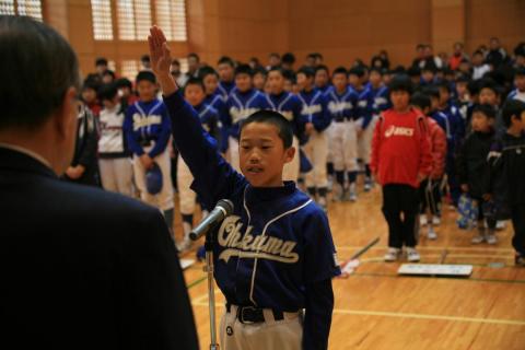 選手宣誓をする大熊野球スポーツ少年団の団員