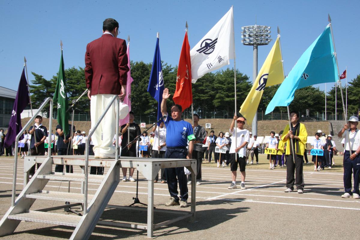 開会式で選手宣誓をする野馬形区代表の町民