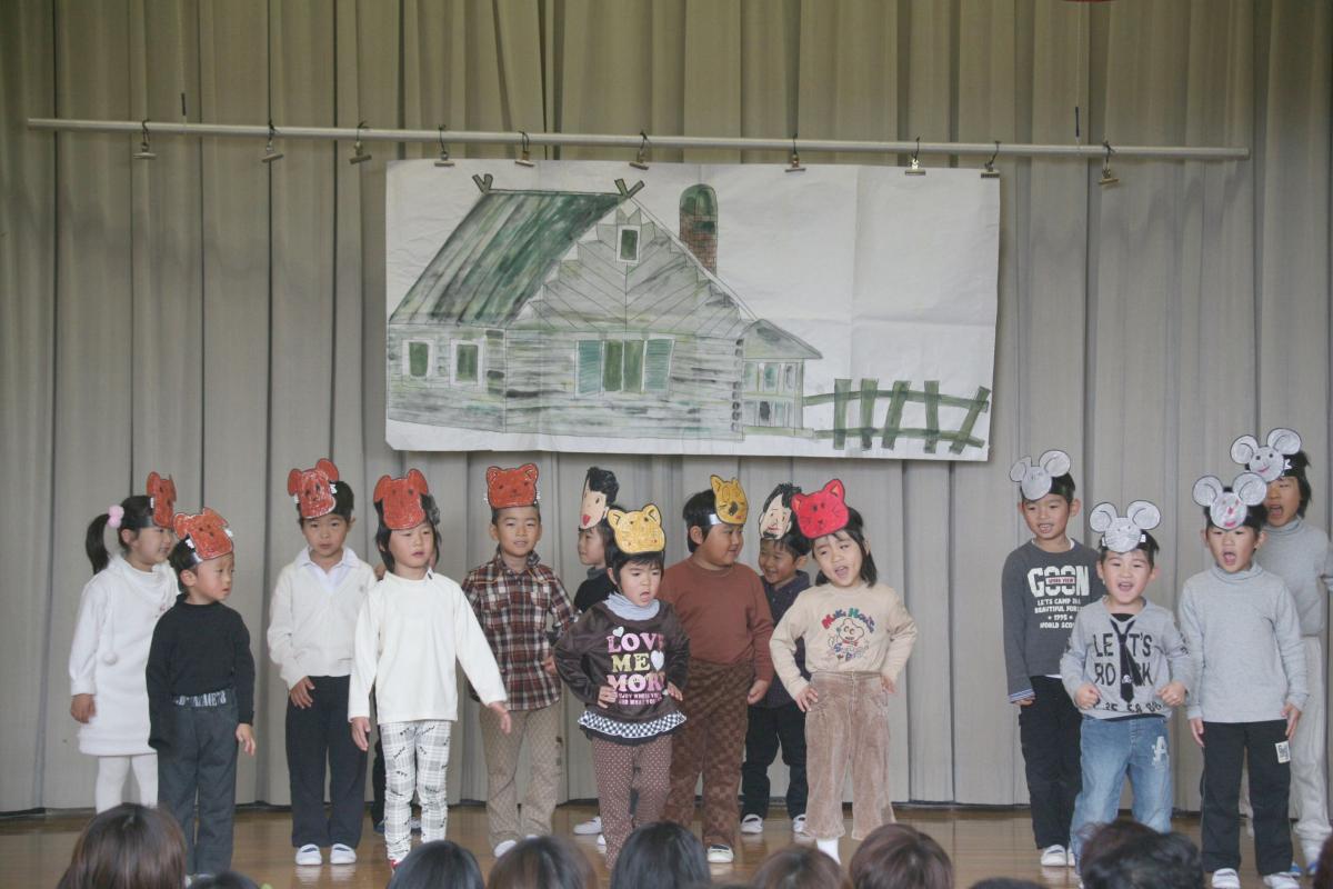 熊町幼稚園 生活発表会（2010年11月26日） 写真 9