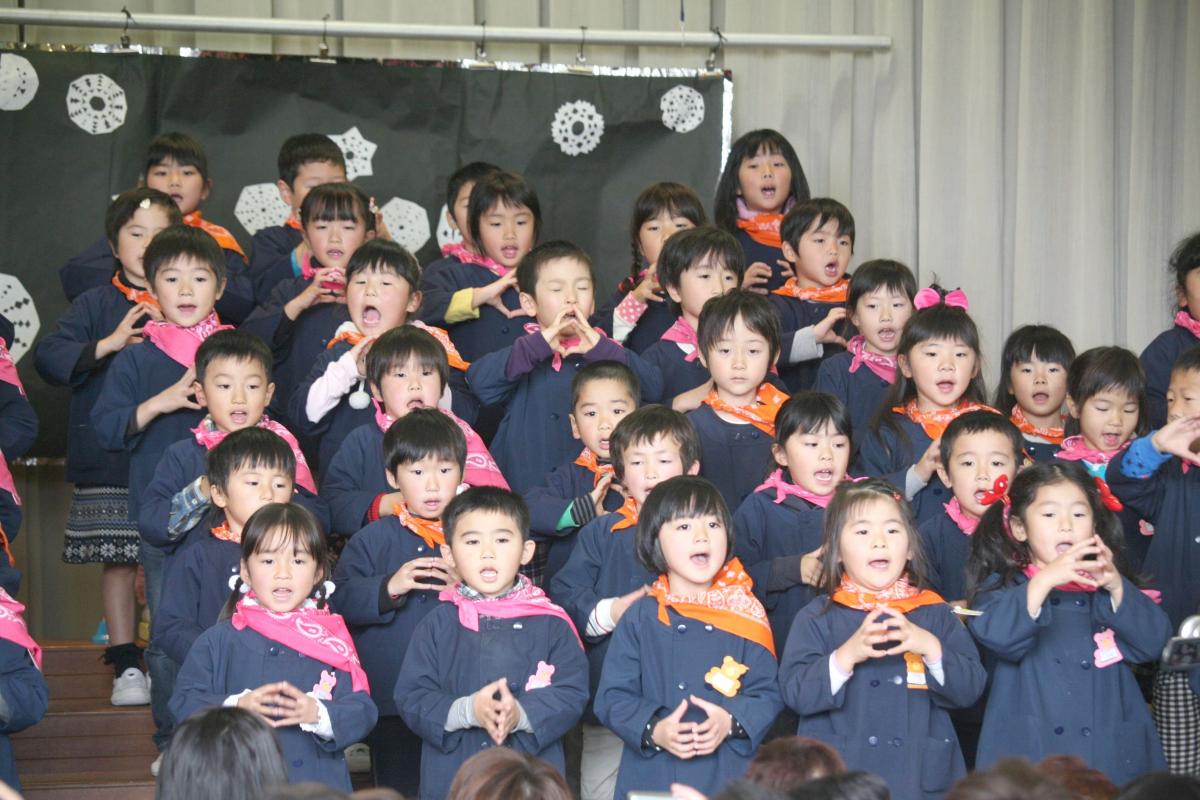 熊町幼稚園 生活発表会（2010年11月26日） 写真 10