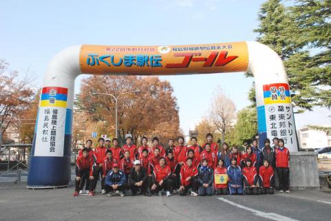 第２２回ふくしま駅伝（2010年11月21日） 写真 1