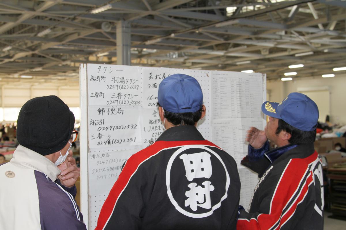 田村市内の避難所（2011年3月19日から26日） 写真 15