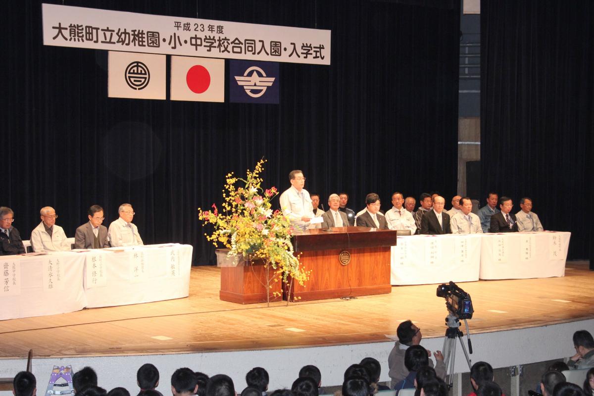 大熊町立幼稚園・小・中学校合同入園・入学式（2011年4月16日） 写真 5