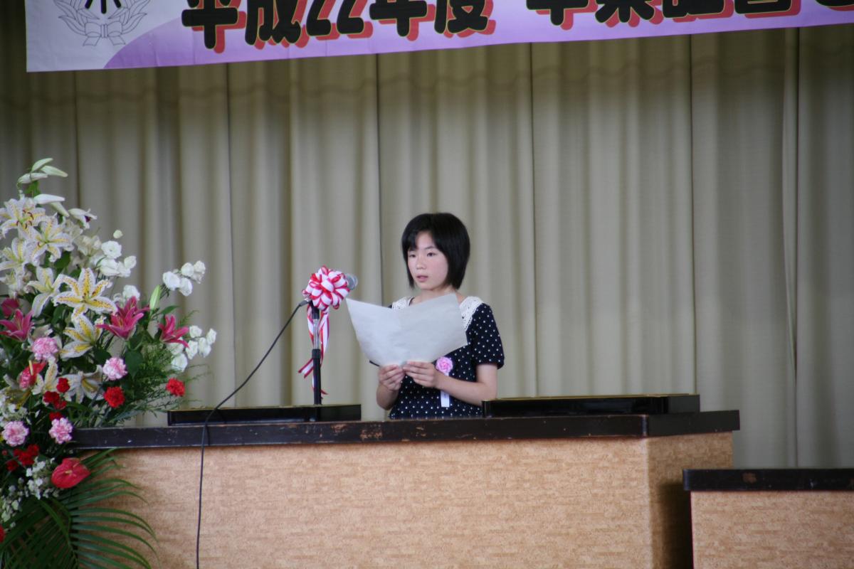 平成22年度熊町・大野小学校　卒業証書を手渡す会（2011年7月30日） 写真 5