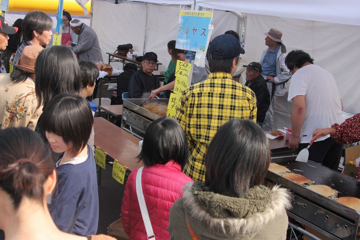 大熊町ふるさとまつりinあいづ（2011年11月5日） 写真 10