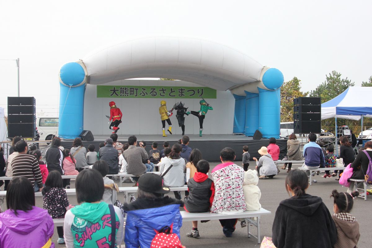 大熊町ふるさとまつりinあいづ（2011年11月5日） 写真 2