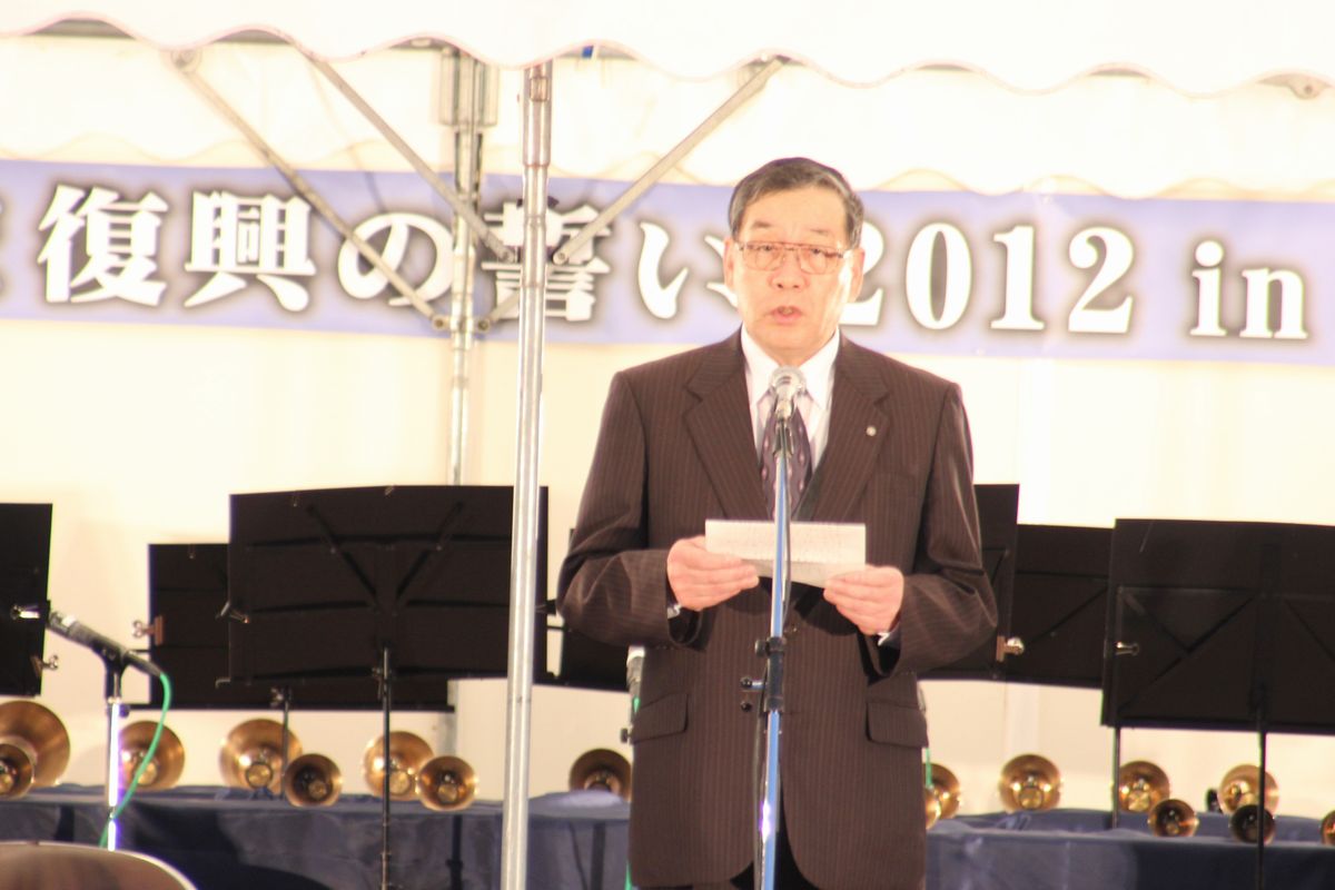 会津若松市の鶴ヶ城本丸で行われた「復興の誓い」で式辞を述べる渡辺町長