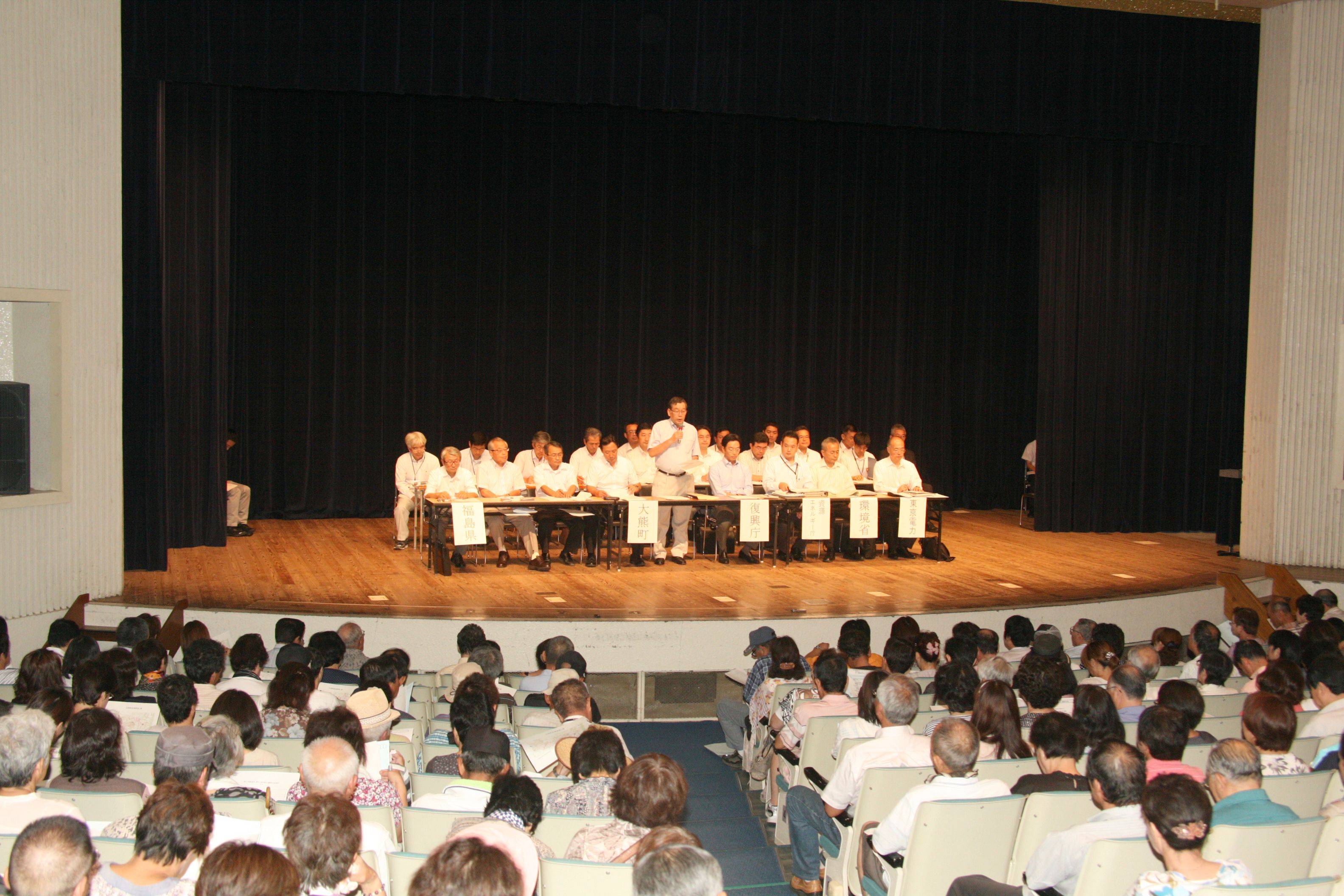 平成24年度町政懇談会（2012年8月25日） 写真 2