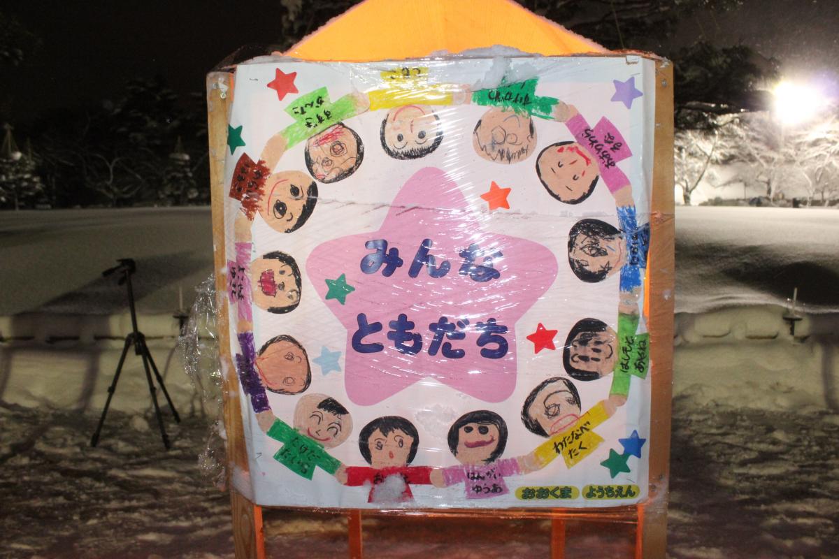 園児たちが似顔絵を描いて、灯篭に貼り付けた作品（4）