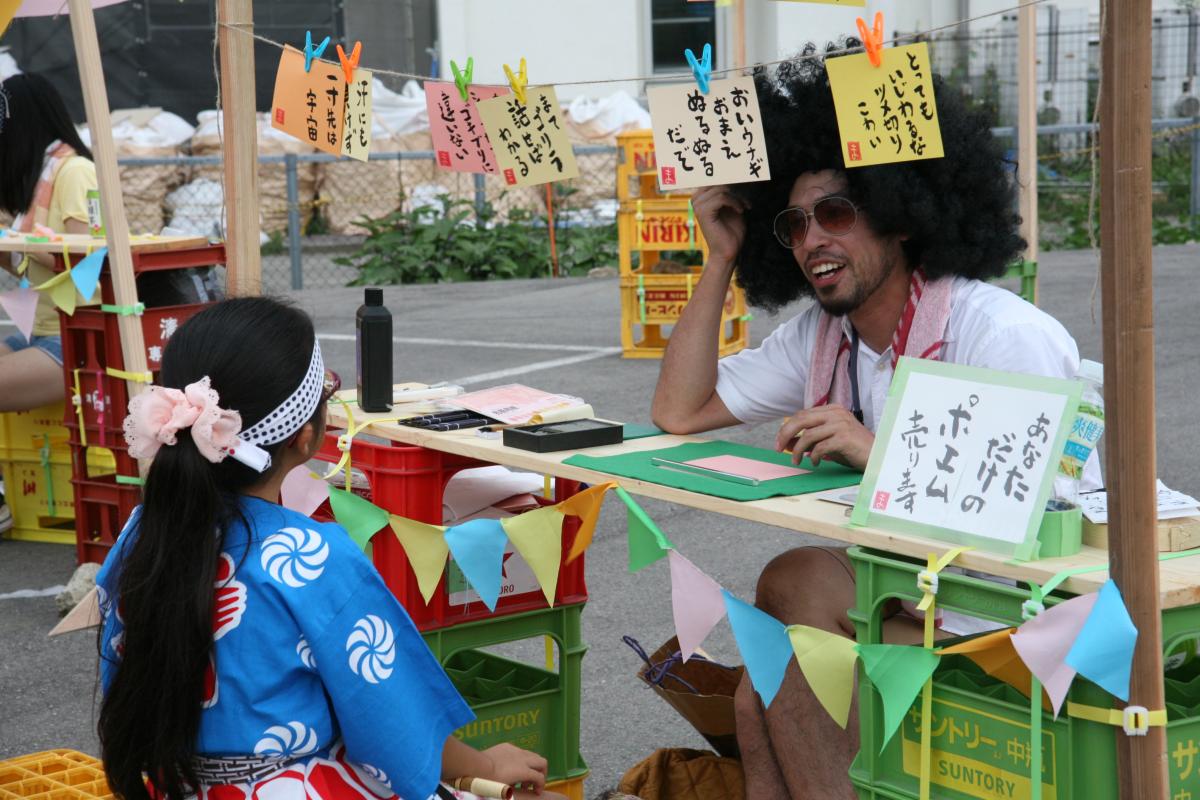 筑波大学生が出店したユニークな手作り屋台