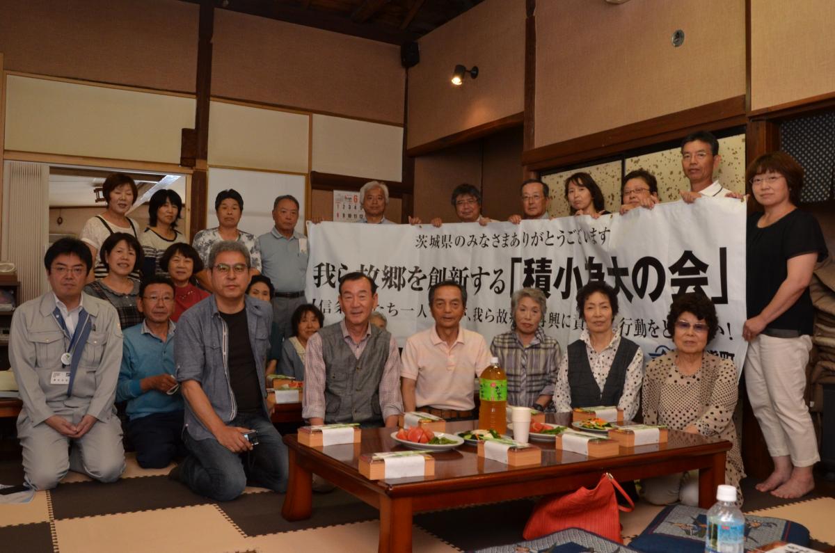 「積小為大の会」と「おおくま町会津会」初の懇談会には茨城県から13人、会津から14人が参加しました。