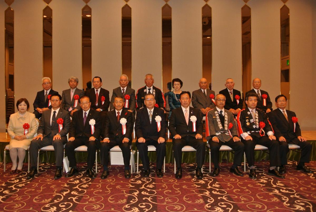 大熊町町制施行60周年記念式典に出席した受賞者
