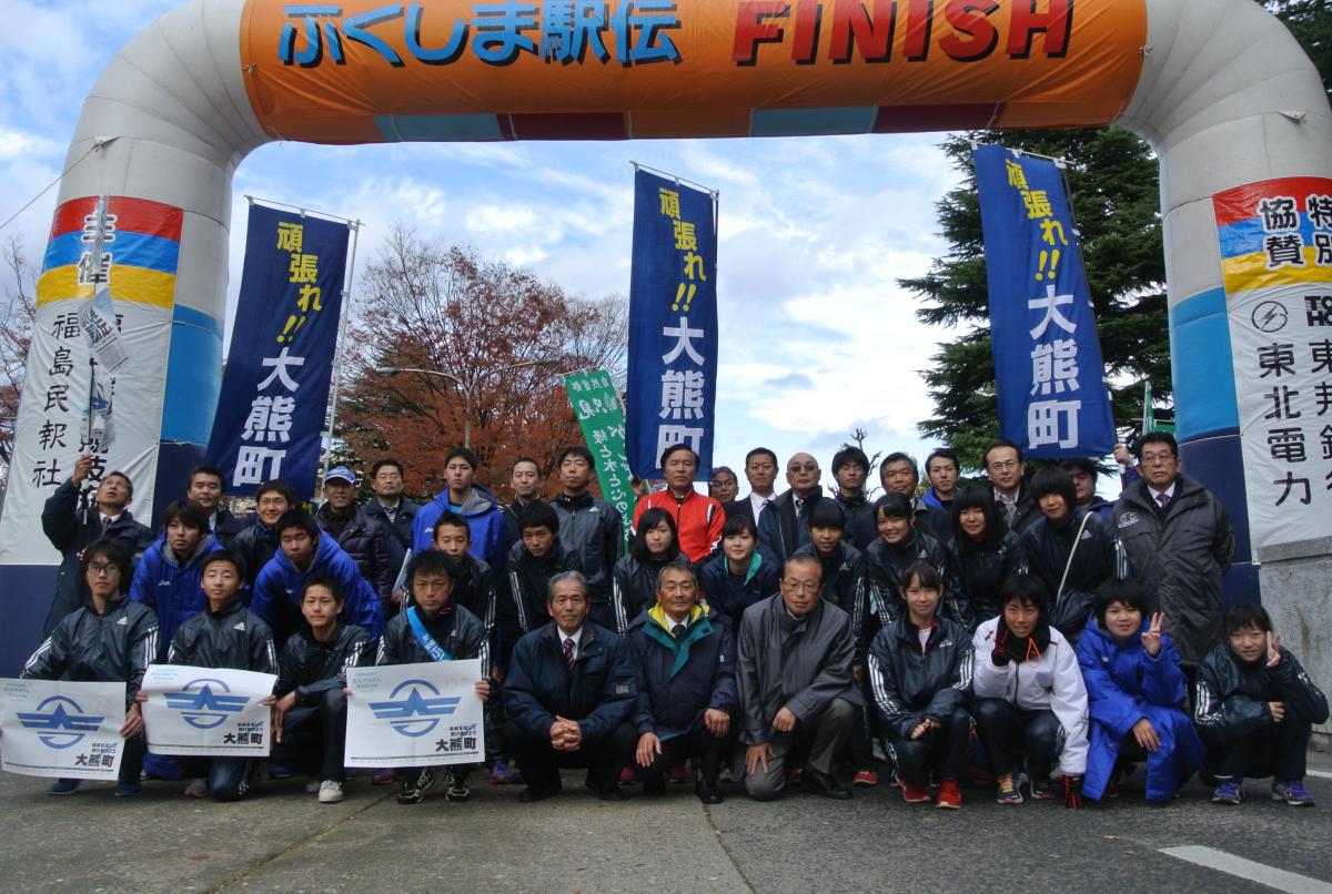 ゴール地点の福島県庁前で健闘をたたえ合った大熊町チームのメンバーら