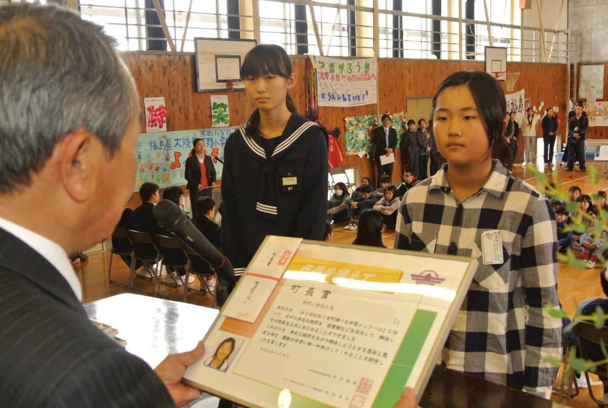 鈴木副町長から表彰される生徒