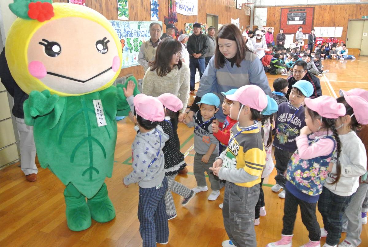 一昨年、昨年に続き岩手県北上市の更木町振興協議会の皆さんから、もち米を寄贈していただきました。更木町のゆるキャラ「くわちゃん」とハイタッチする園児たち