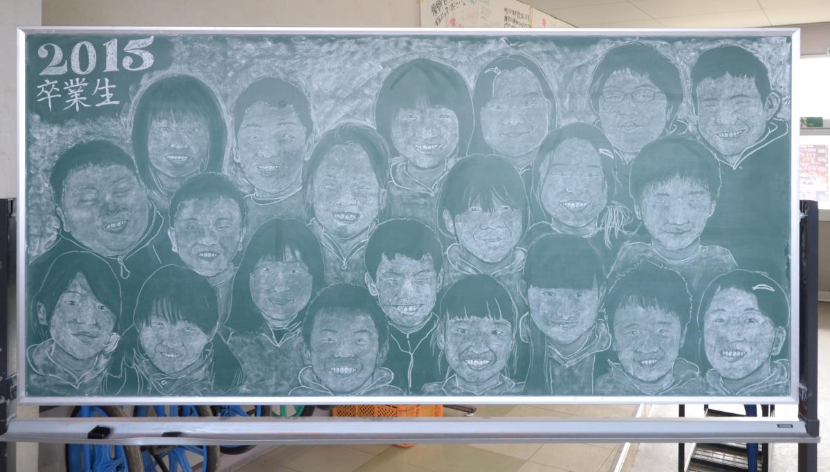 卒業する6年生の顔を描いた黒板アート