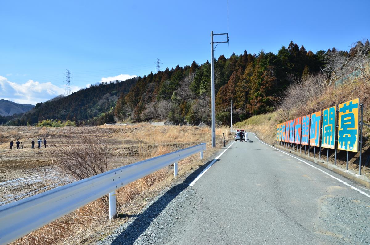 設置後の大川原県道35号線沿いの風景