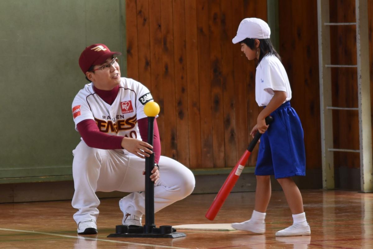 熊町・大野小学校「楽天ふれあい野球教室」（2015年10月2日撮影） 写真 3
