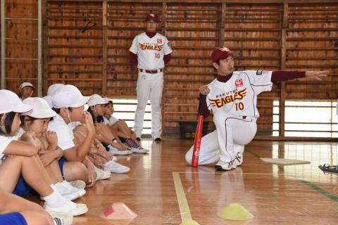 熊町・大野小学校「楽天ふれあい野球教室」（2015年10月2日撮影） 写真 1