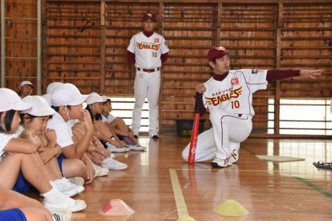 熊町・大野小学校「楽天ふれあい野球教室」（2015年10月2日撮影） 写真 1