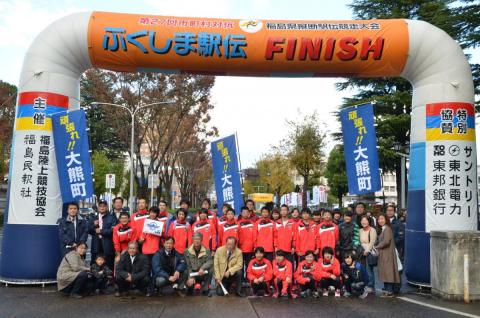 ゴール地点の福島県庁前で記念撮影。大熊町チームは、前回の52位から順位を3つ上げ総合49位でした。