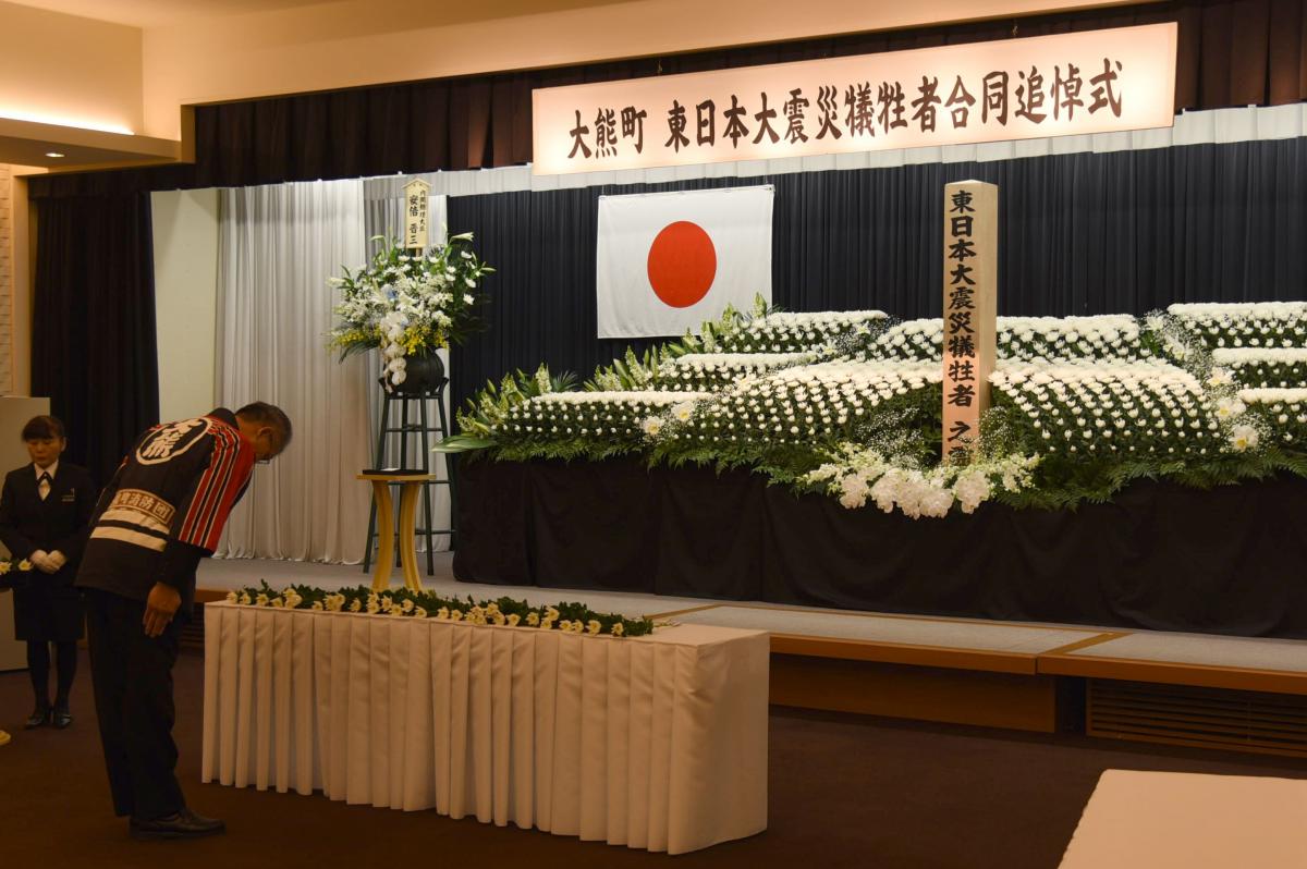大熊町合同追悼式（2017年3月11日撮影） 写真 8