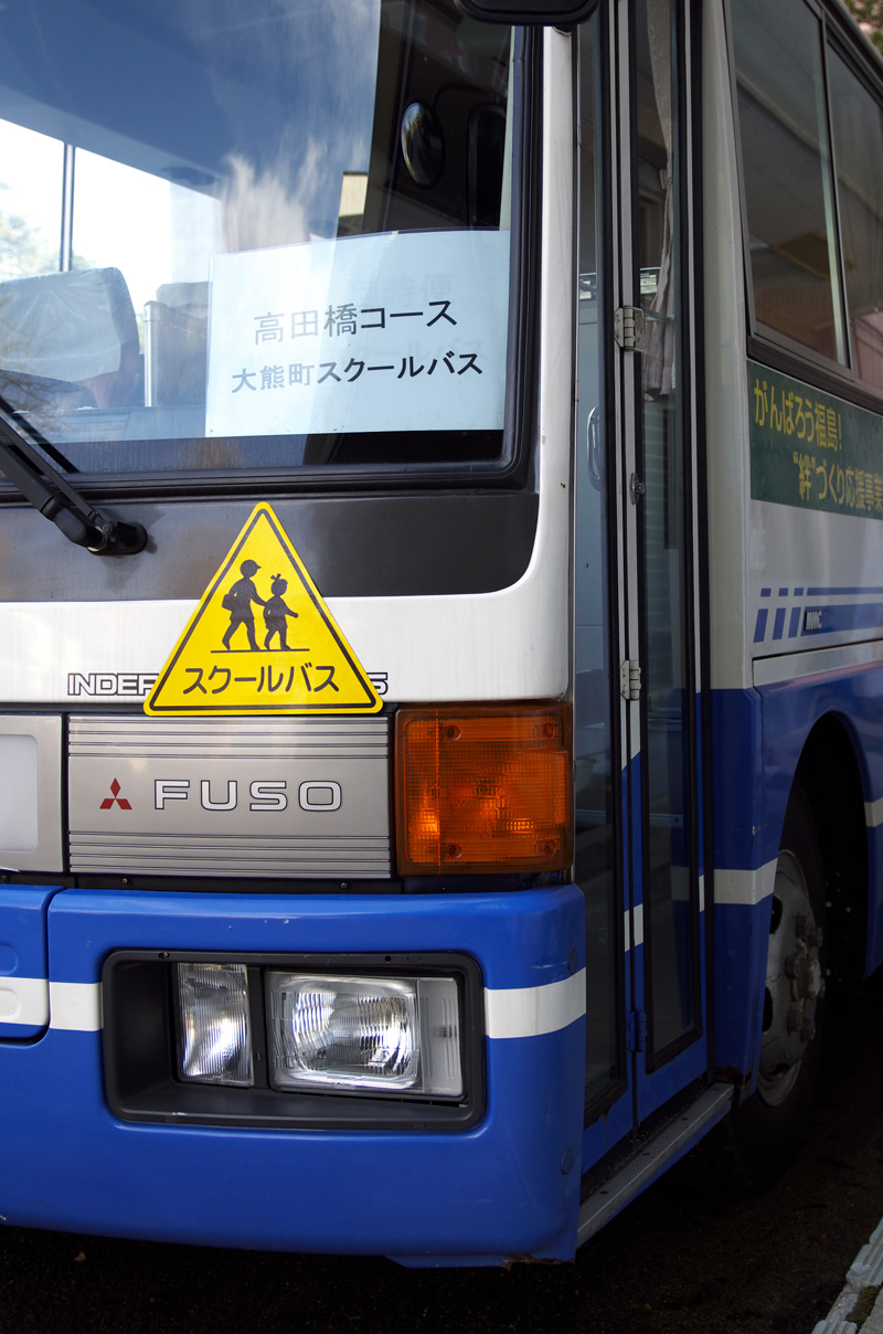 春を間近に、会津若松出張所（2012年） 写真 20