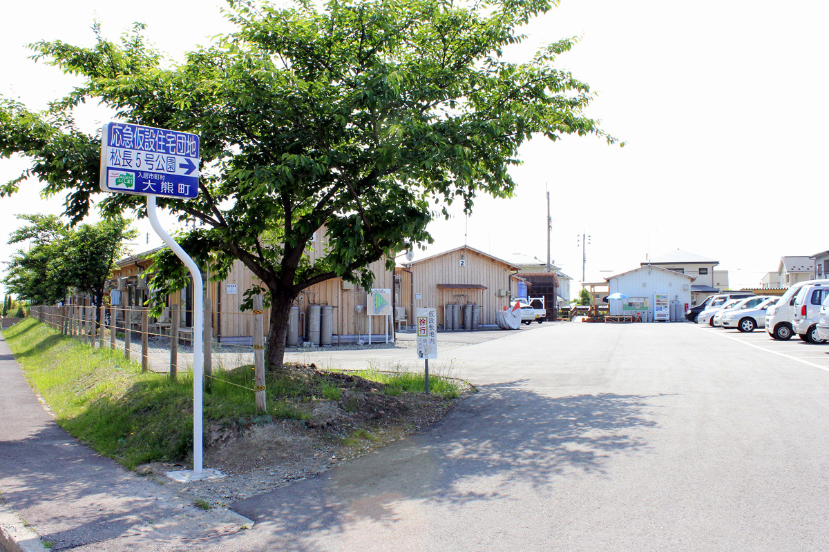 会津の初夏のくらし（2012年） 写真 10