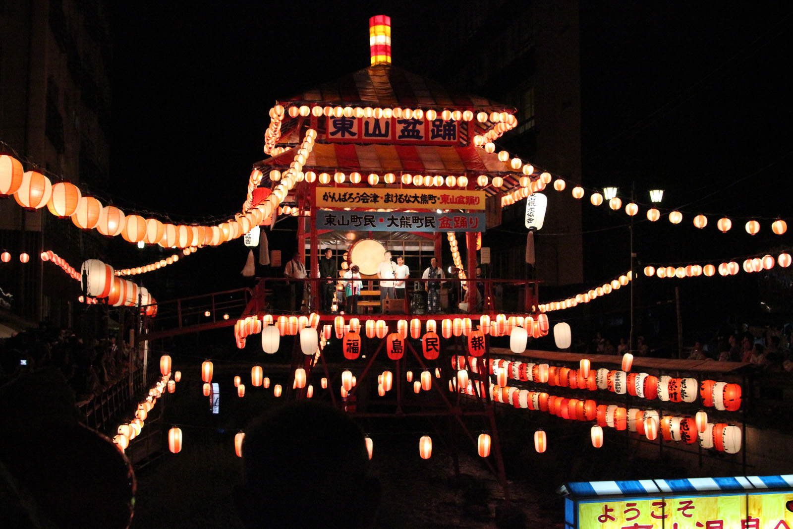 みんなの夏まつり（2012年・夏） 写真 8