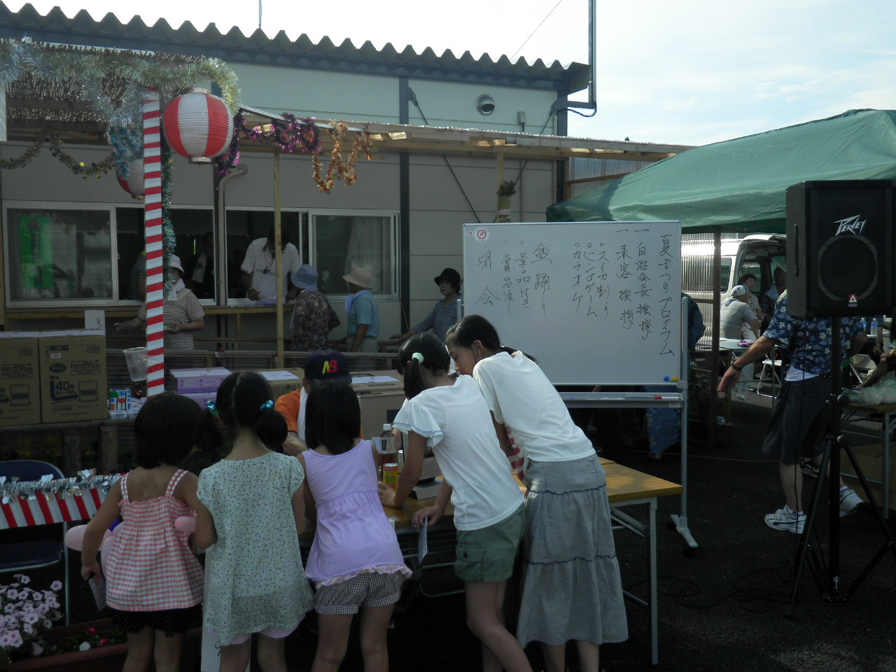 みんなの夏まつり（2012年・夏） 写真 20