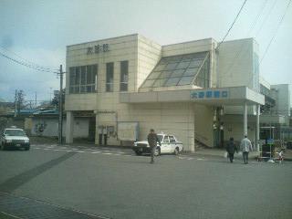 大野駅 （2008年2月13日撮影）