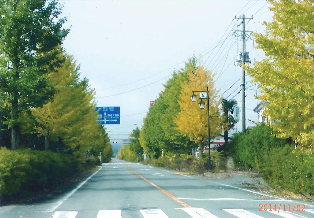 大熊町内の風景（2014年11月2日撮影） 写真 1