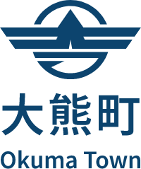 大熊町ホームページ