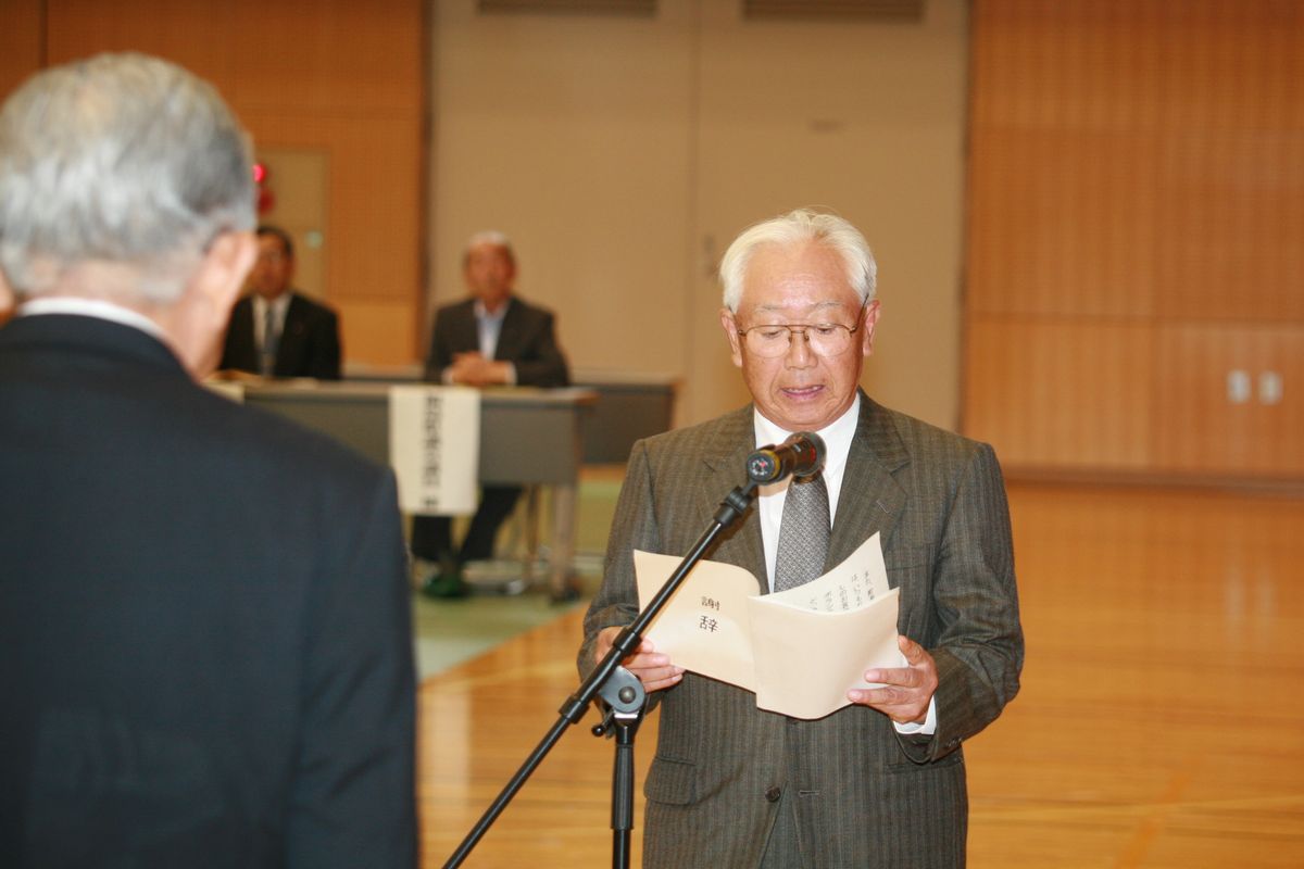 謝辞を述べる大熊町老人クラブ連合会長