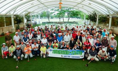 大熊町地区対抗町民パークゴルフ大会の集合写真